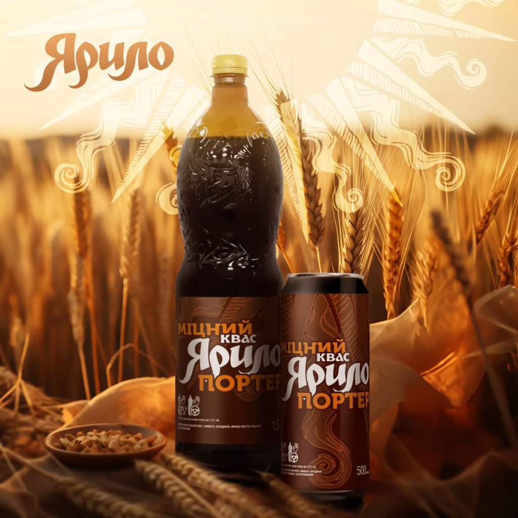 Рекламний постер Квас Ярило