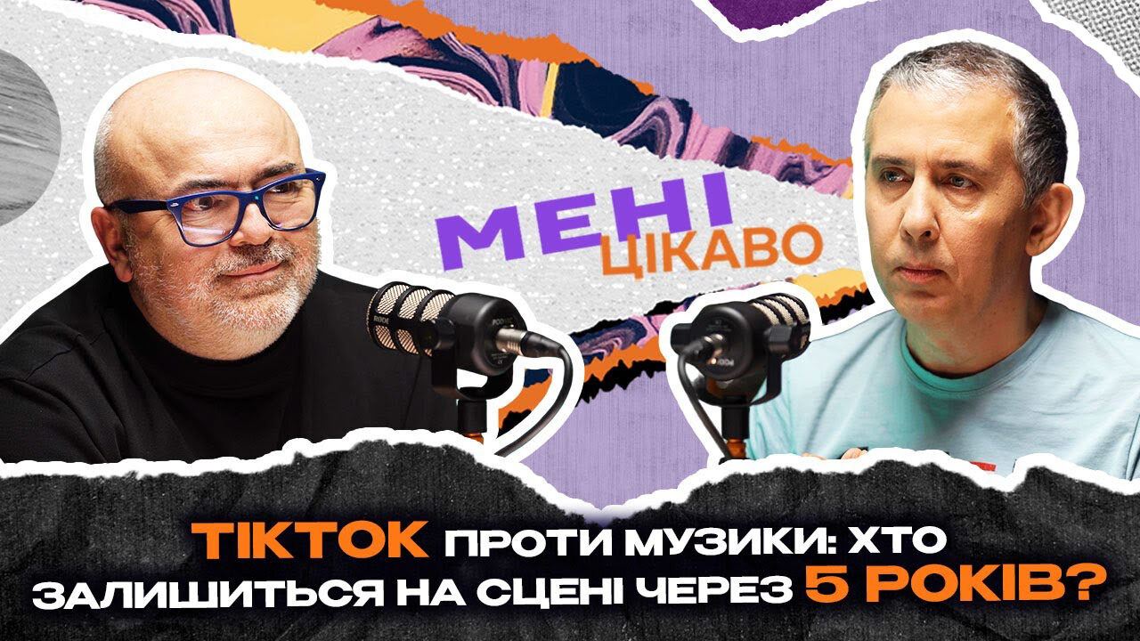 Відверто про українську музику: інтерв’ю Віталія Дроздова