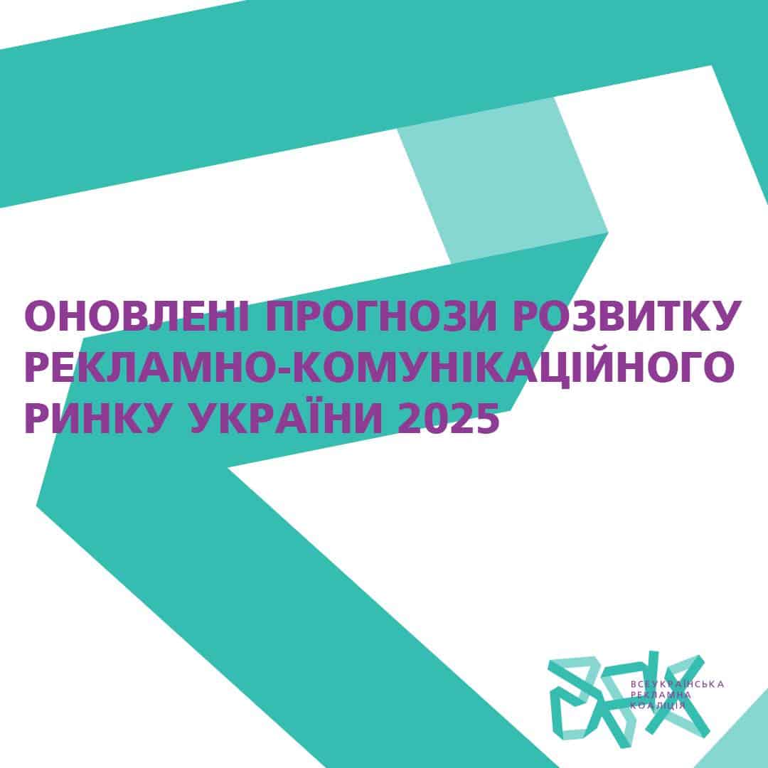 Хороші новини для радіо. Ще кращі для тих, хто працює з радіо.