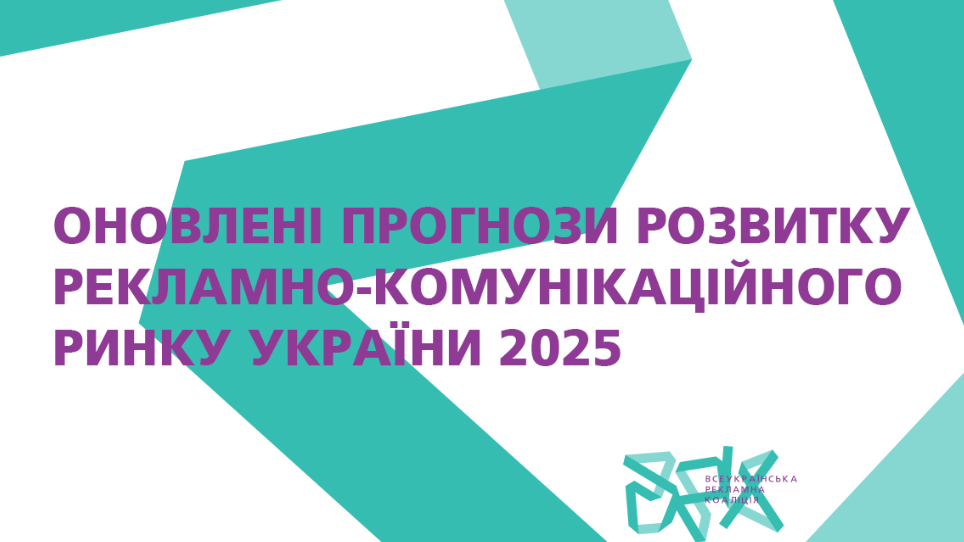 Хороші новини для радіо. Ще кращі для тих, хто працює з радіо