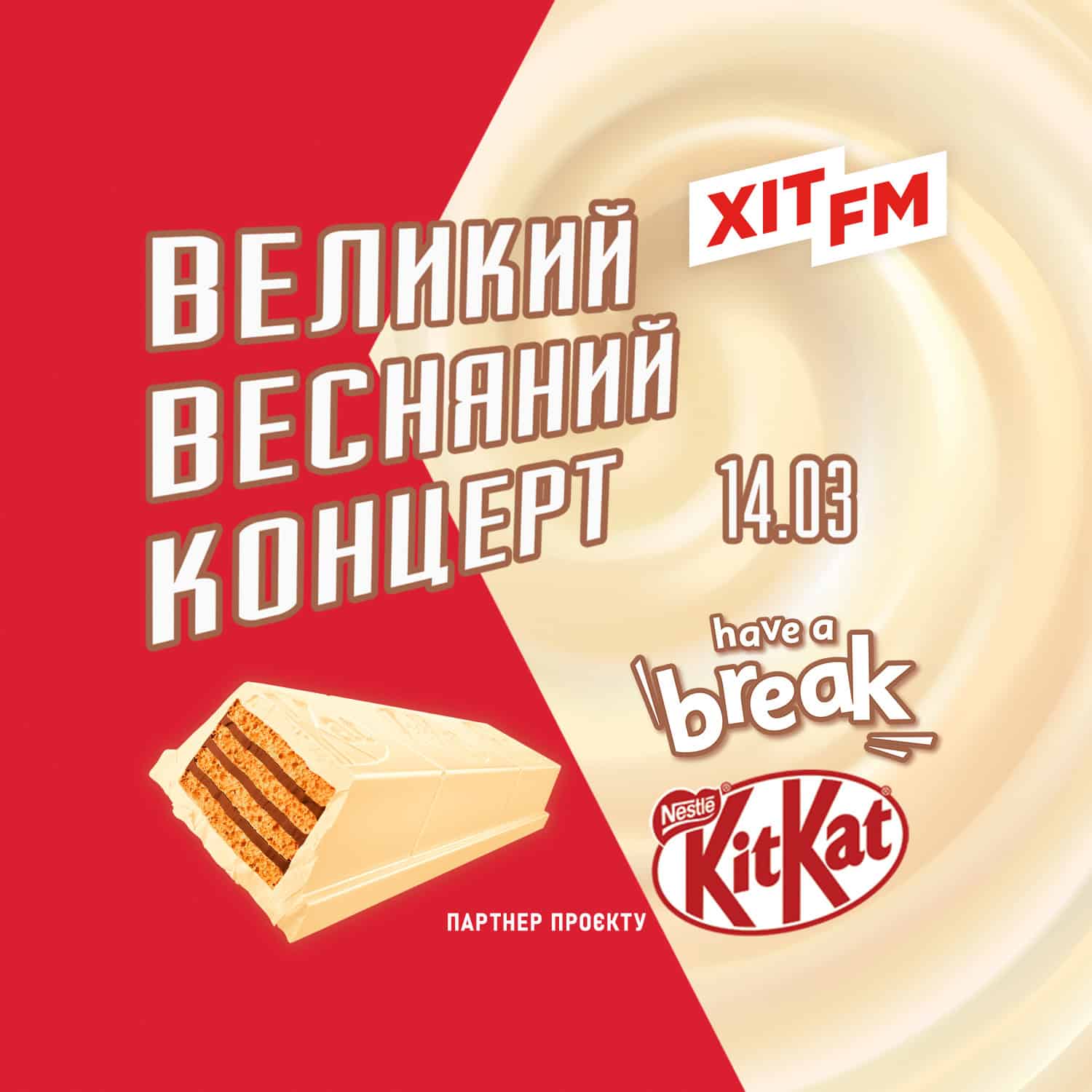 KitKat: як привернути увагу мільйонів слухачів та збільшити продажі на 18% за допомогою WOW проєкту