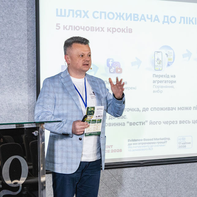 Ігор Островський, маркетинг-директор Mili Healthcare