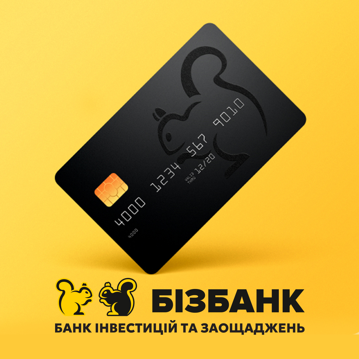 Бізбанк: як радіо + digital збільшили кількість заявок на кредитну картку у 18 разів
